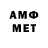 МЕТАМФЕТАМИН витя Jaxongir Samatov