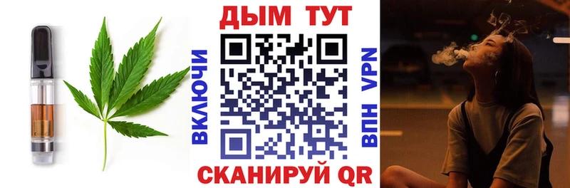 цена наркотик Монино Canna-Cookies конопля