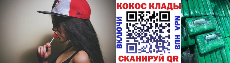 КОКАИН 97%  omg ссылки  Монино 