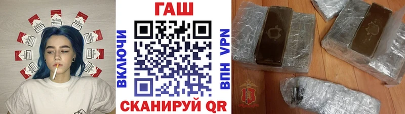 ГАШИШ 40% ТГК  MEGA маркетплейс  Монино 
