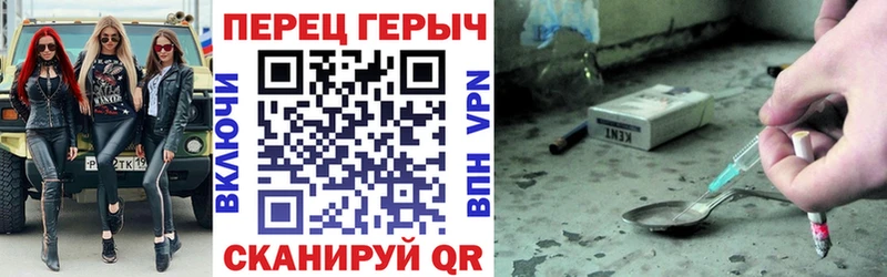 MEGA сайт  Монино  ГЕРОИН VHQ 