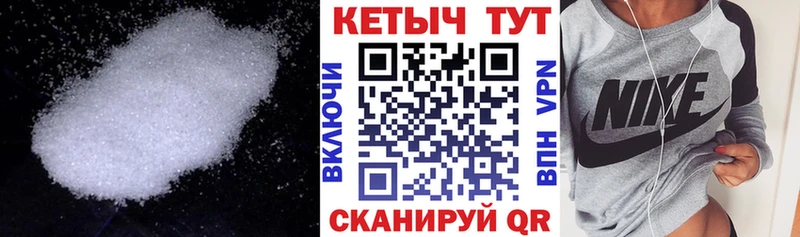 Кетамин VHQ  как найти закладки  KRAKEN сайт  Монино 