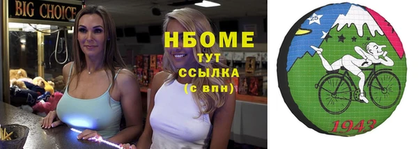 метадон Абинск
