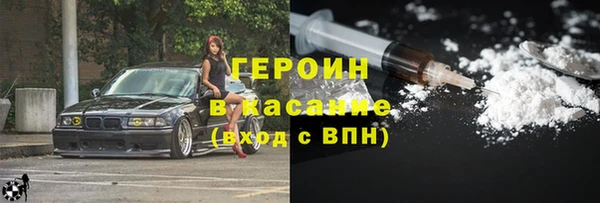 ALPHA-PVP Абдулино