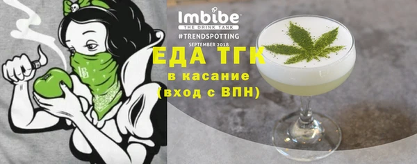 марихуана Абаза