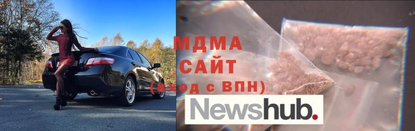 марихуана Абаза
