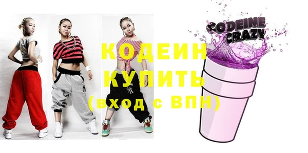 метадон Абинск