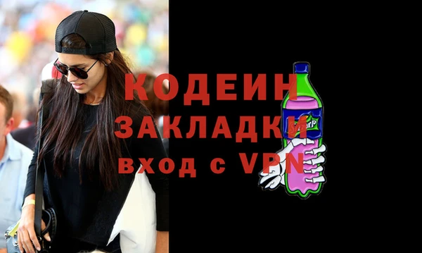 метадон Абинск