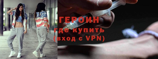 ALPHA-PVP Абдулино