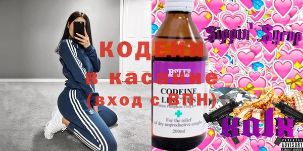 марихуана Абаза