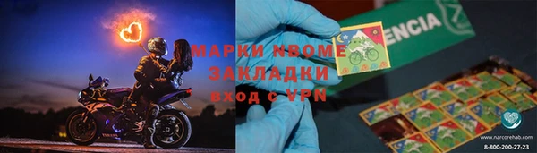 метадон Абинск