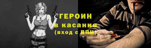 альфа пвп Наволоки