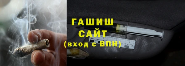 ALPHA-PVP Абдулино