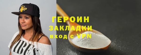 ALPHA-PVP Абдулино