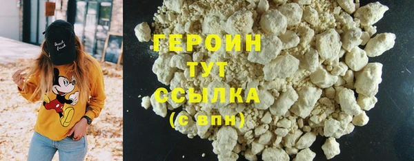 марихуана Абаза