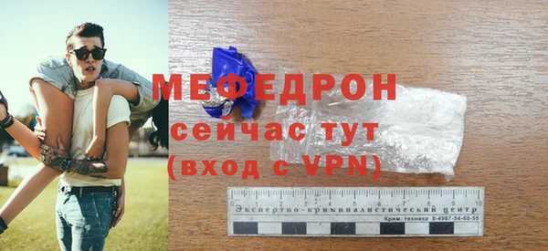 ALPHA-PVP Абдулино