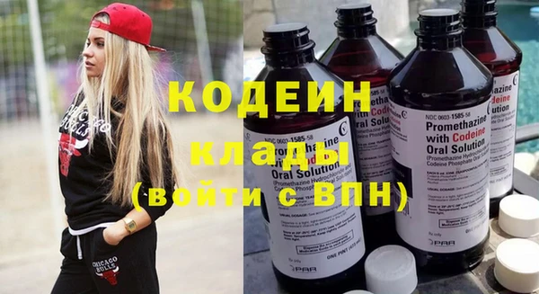 мефедрон Надым