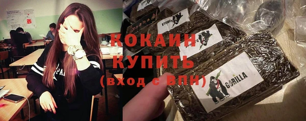 метадон Абинск