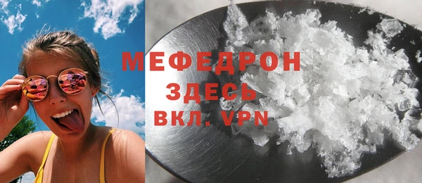 метадон Абинск
