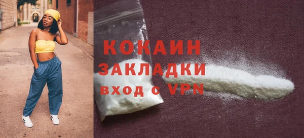 ALPHA-PVP Абдулино