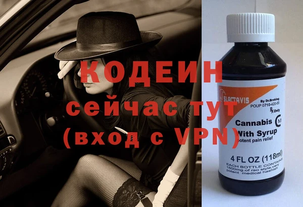 тгк Навашино