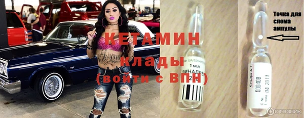 марихуана Абаза