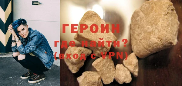 ALPHA-PVP Абдулино