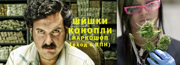 марихуана Абаза