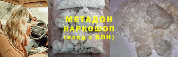 марихуана Абаза