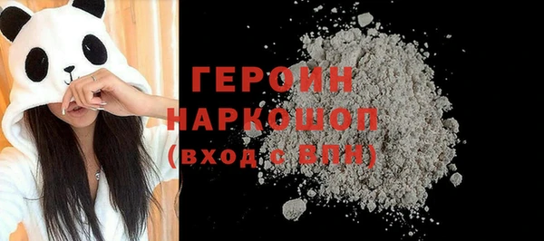 метадон Абинск