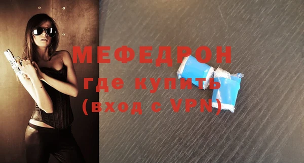 ALPHA-PVP Абдулино