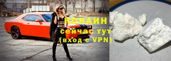ALPHA-PVP Абдулино