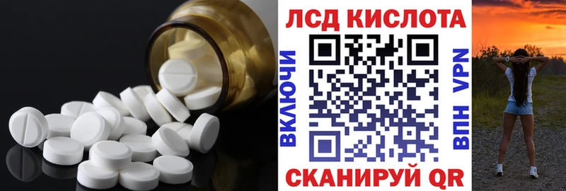 купить   Монино  ЛСД экстази ecstasy 