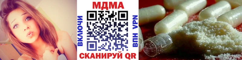 hydra зеркало  Монино  МДМА crystal 