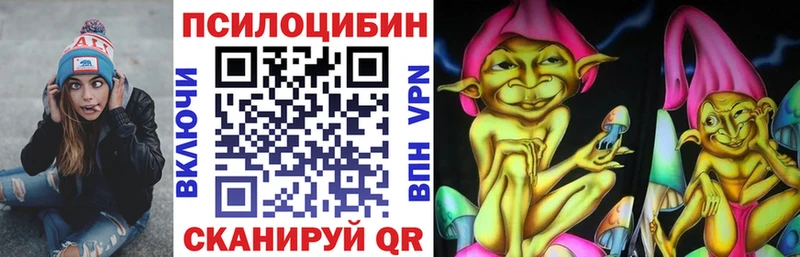 хочу Монино Галлюциногенные грибы GOLDEN TEACHER